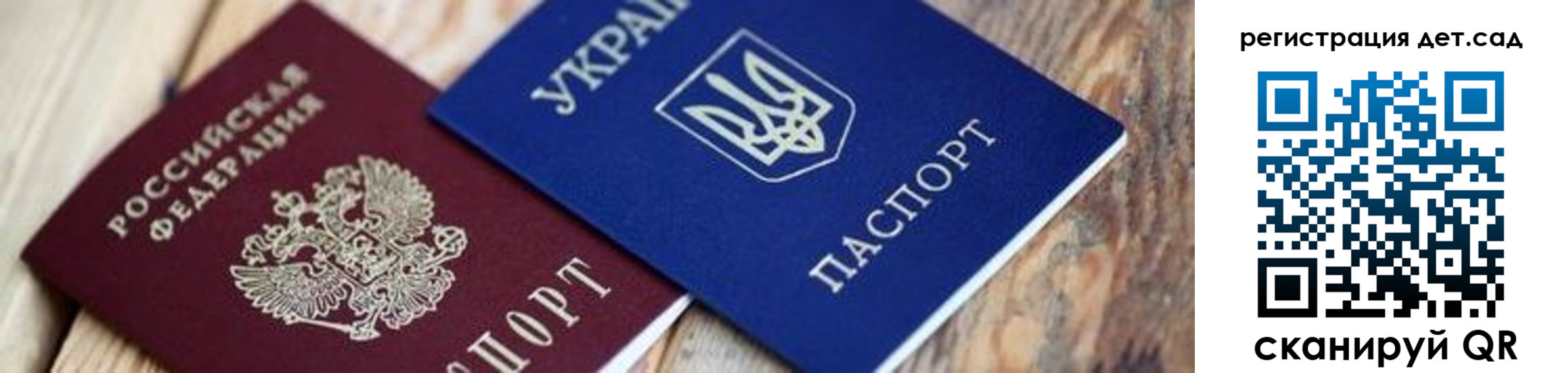 временная регистрация 2025 в Алейске