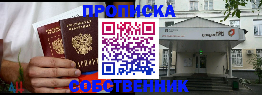 регистрация для дет. сада в Алейске